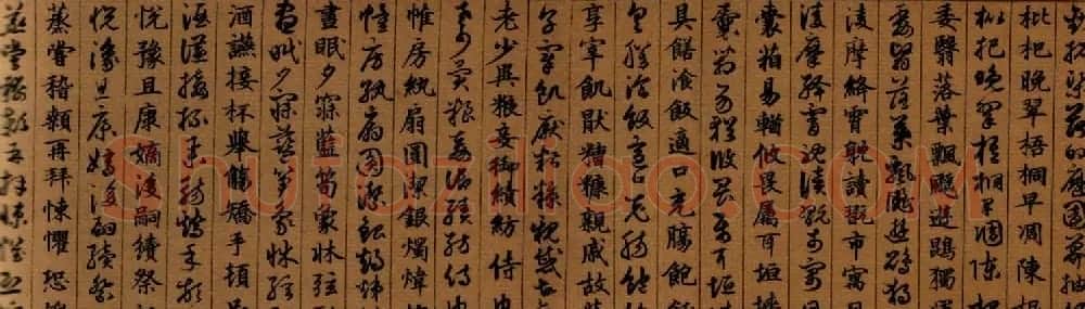 班惟志书法长卷《真草二体千字文》 | 书法长卷
