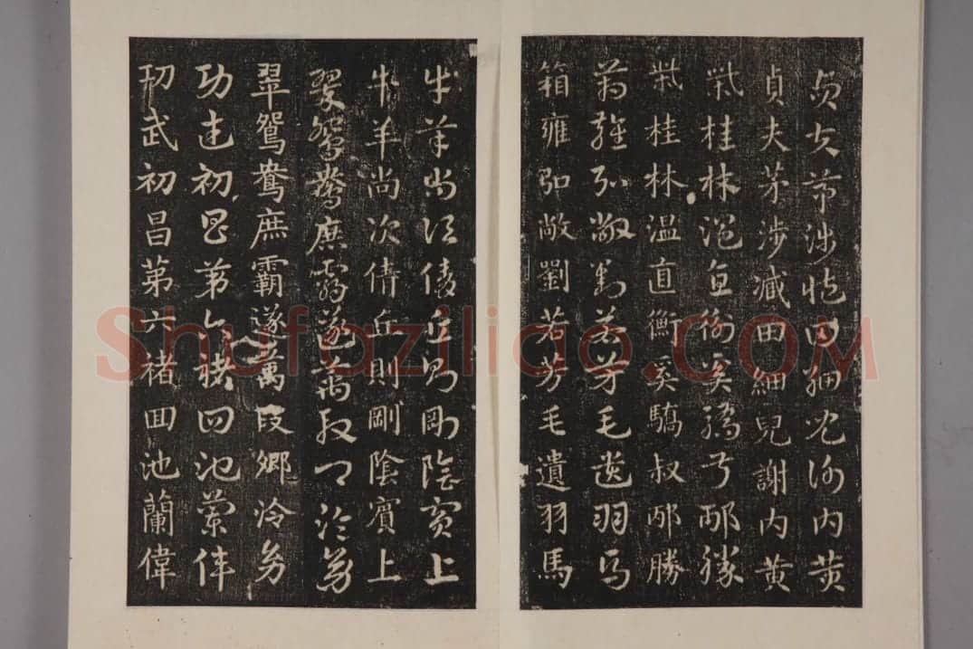 史游急就章 | 故宫铭刻类藏品