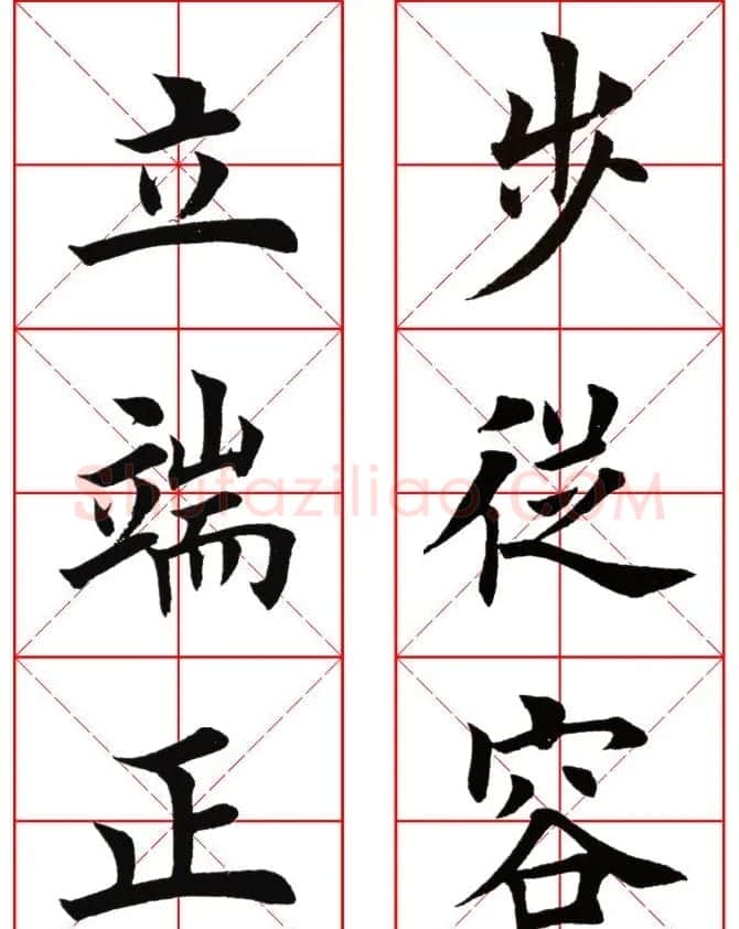 集田英章字繁体版楷书字帖《弟子规》全文 | 软笔楷书字帖