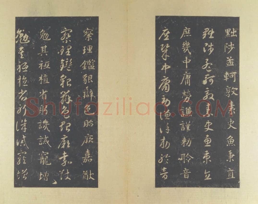 宋拓隋智永真草千字文册 | 故宫铭刻类藏品