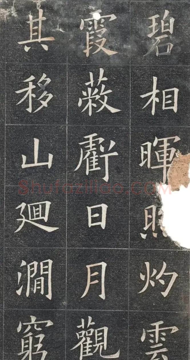 清代姚孟起楷书原碑欣赏《临九成宫宋拓本》 | 书法碑帖