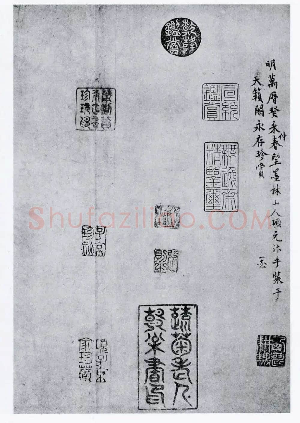孙过庭草书欣赏《景福殿赋》大图 | 书法作品鉴赏