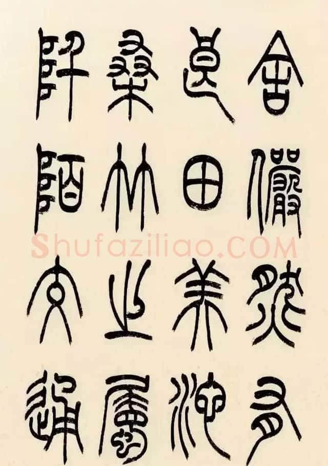 慧观书屋主人冯宝麟篆书欣赏《桃花源记》 | 书法作品精选