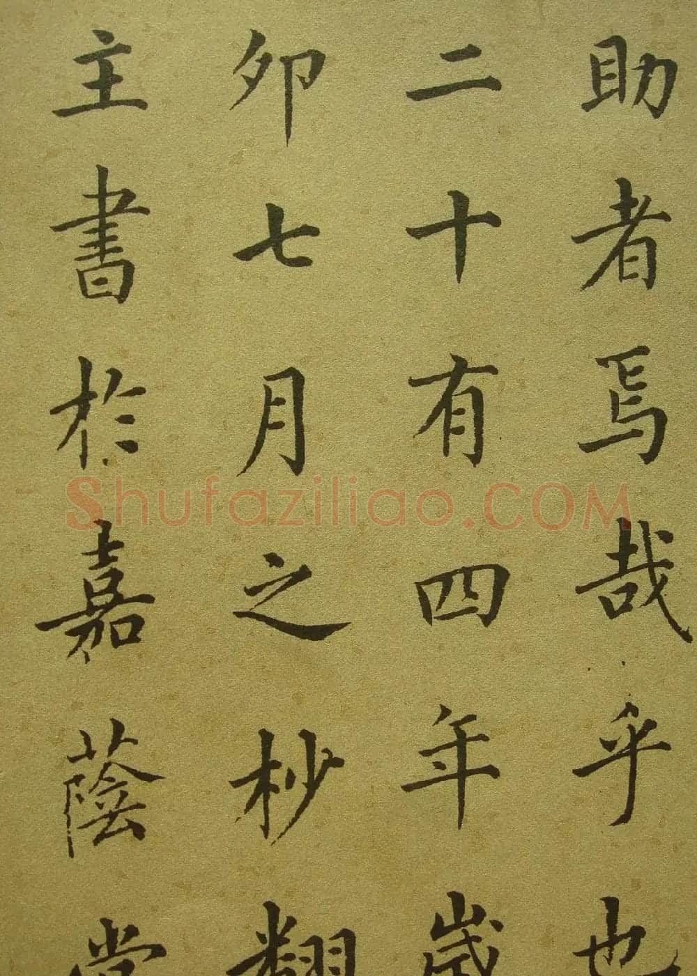 清代梁同书楷书《千字文》3种 | 书法名家作品鉴赏
