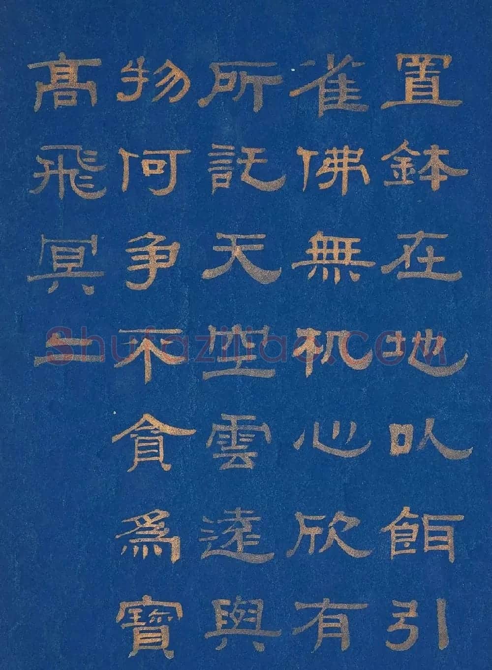 金字隶书题赞《菩提叶彩绘佛像集》 | 传世书法作品鉴赏