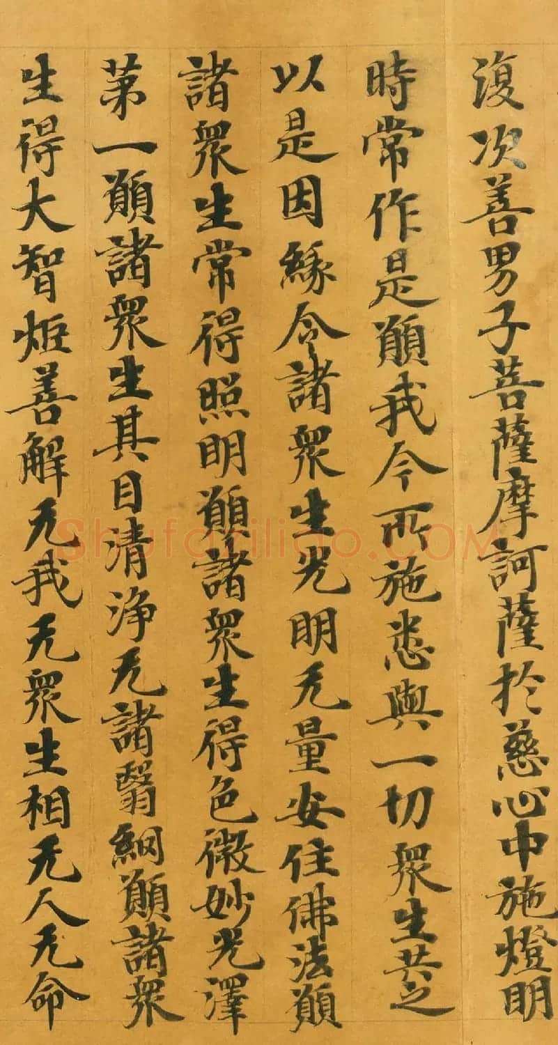 唐人写经《大般涅槃经卷第十五》(带签) | 敦煌写经鉴赏