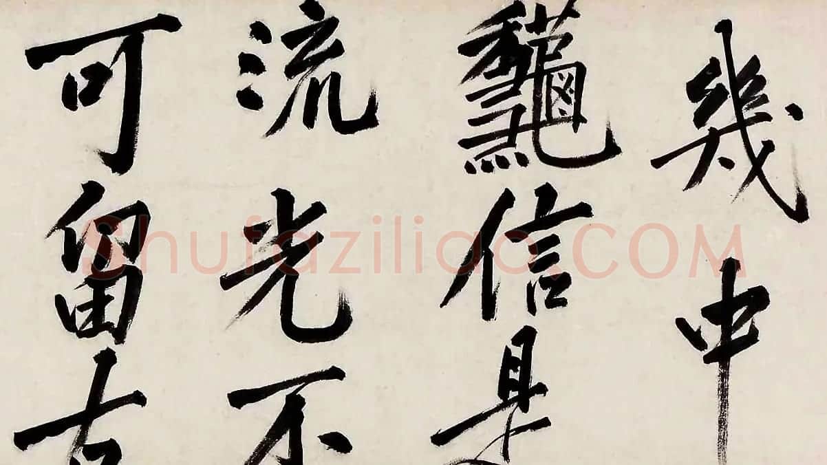 沈周书画巨制《有竹庄中秋赏月图卷》 | 传世书法作品鉴赏