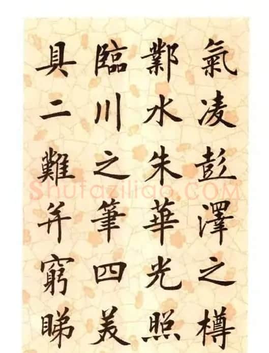 刘小晴楷书字帖欣赏《滕王阁序》 | 软笔楷书字帖
