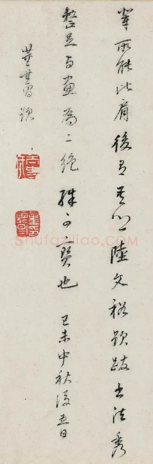 董其昌行书题长江万里图卷 | 名家书法作品精选