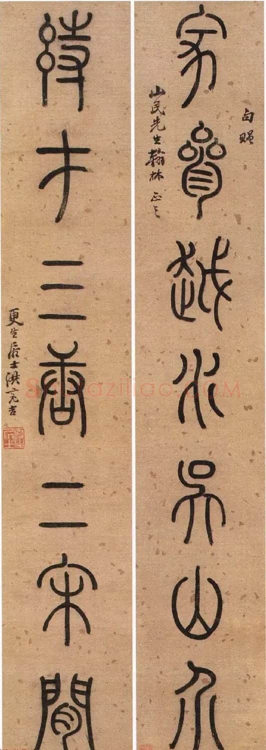 清代文学家洪亮吉书法墨迹欣赏 | 名家书法作品精选