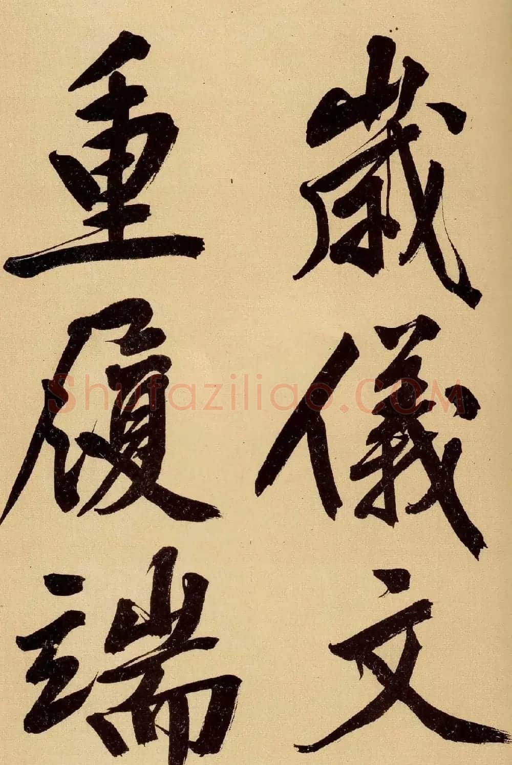 文徵明书法手卷欣赏《行书自作诗卷》 | 书法长卷