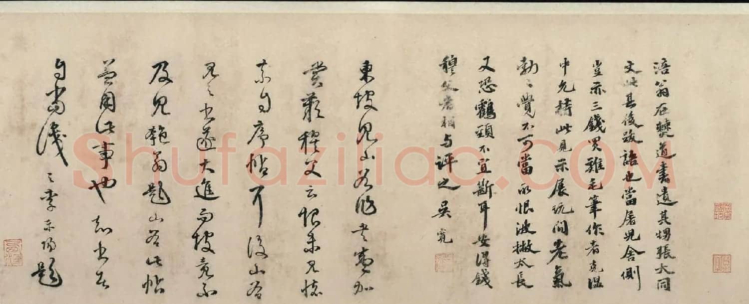 黄庭坚行书手卷赏析《赠张大同卷》 | 书法长卷