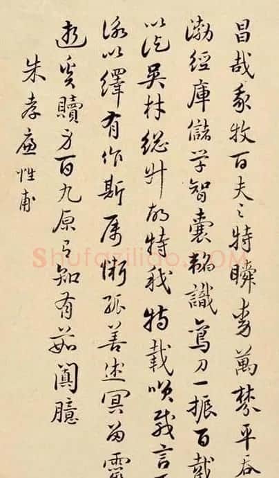 明代祝枝山真迹欣赏《诗册》 | 书法名家作品欣赏