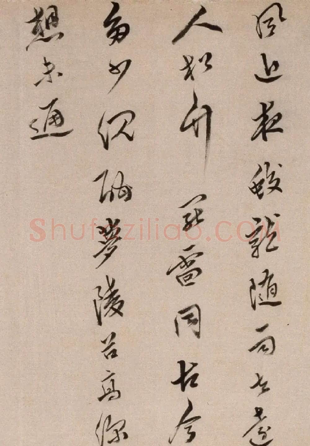 今释行书诗卷《入丹霞志喜》 | 书法作品鉴赏
