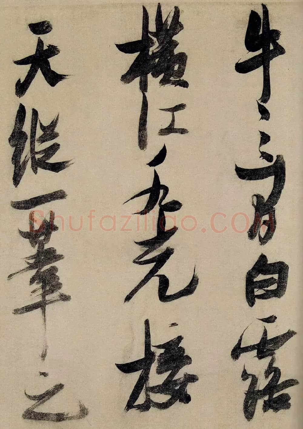 张瑞图行草书法《前赤壁赋》大图 | 书法名家作品欣赏