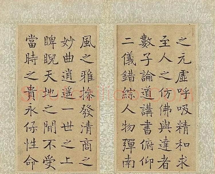 清代钱沣楷书《乐志论》册 | 书法名家作品鉴赏