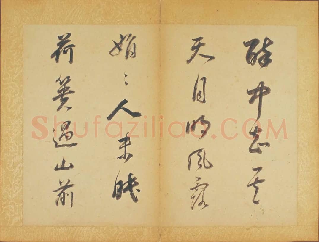 董其昌行书醉翁操册 | 故宫书法类藏品