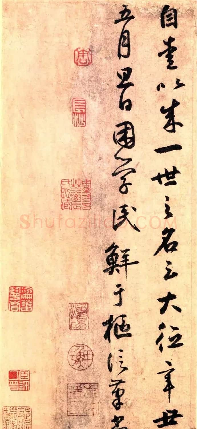 元代鲜于枢行书《赠笔工范君用帖》 | 书法作品赏析