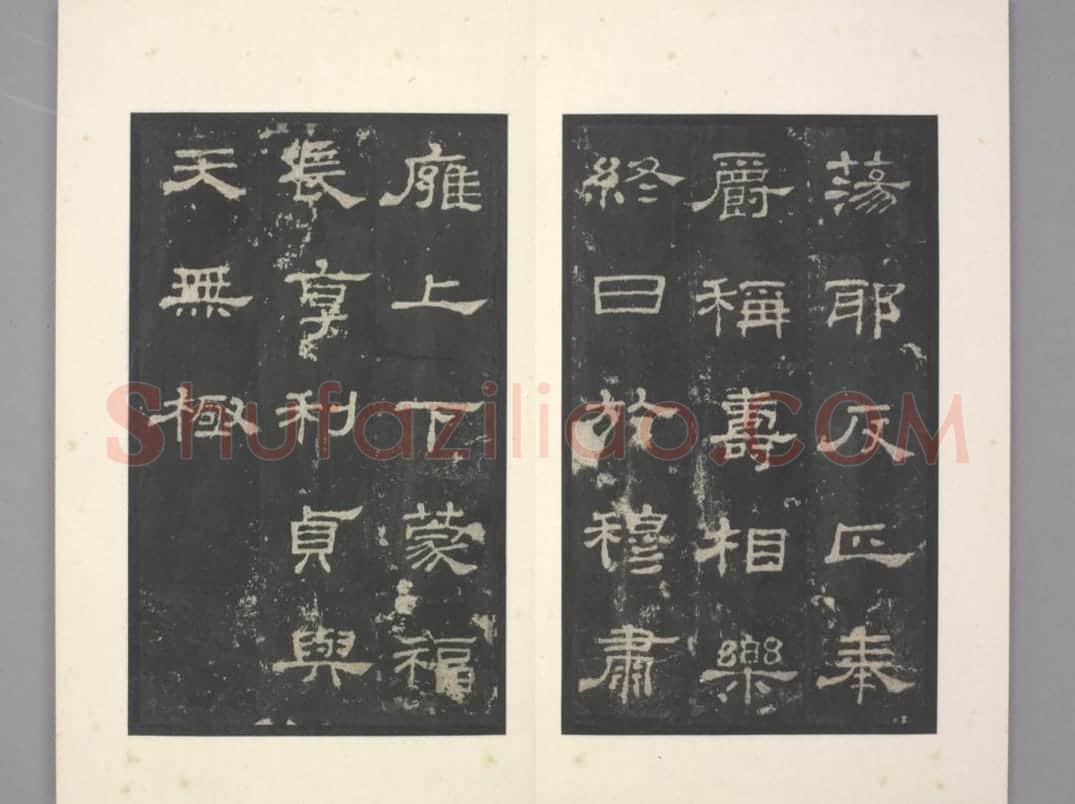 史晨碑 | 故宫铭刻类藏品
