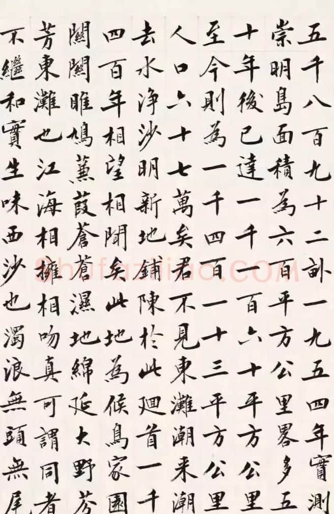刘小晴楷书《崇明成陆一千四百年记》 | 书法长卷
