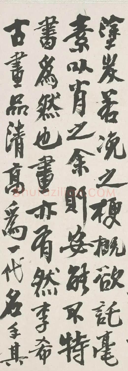 潘霄汉书法题跋作品欣赏《再笔李唐采薇图》 | 名家书法作品精选