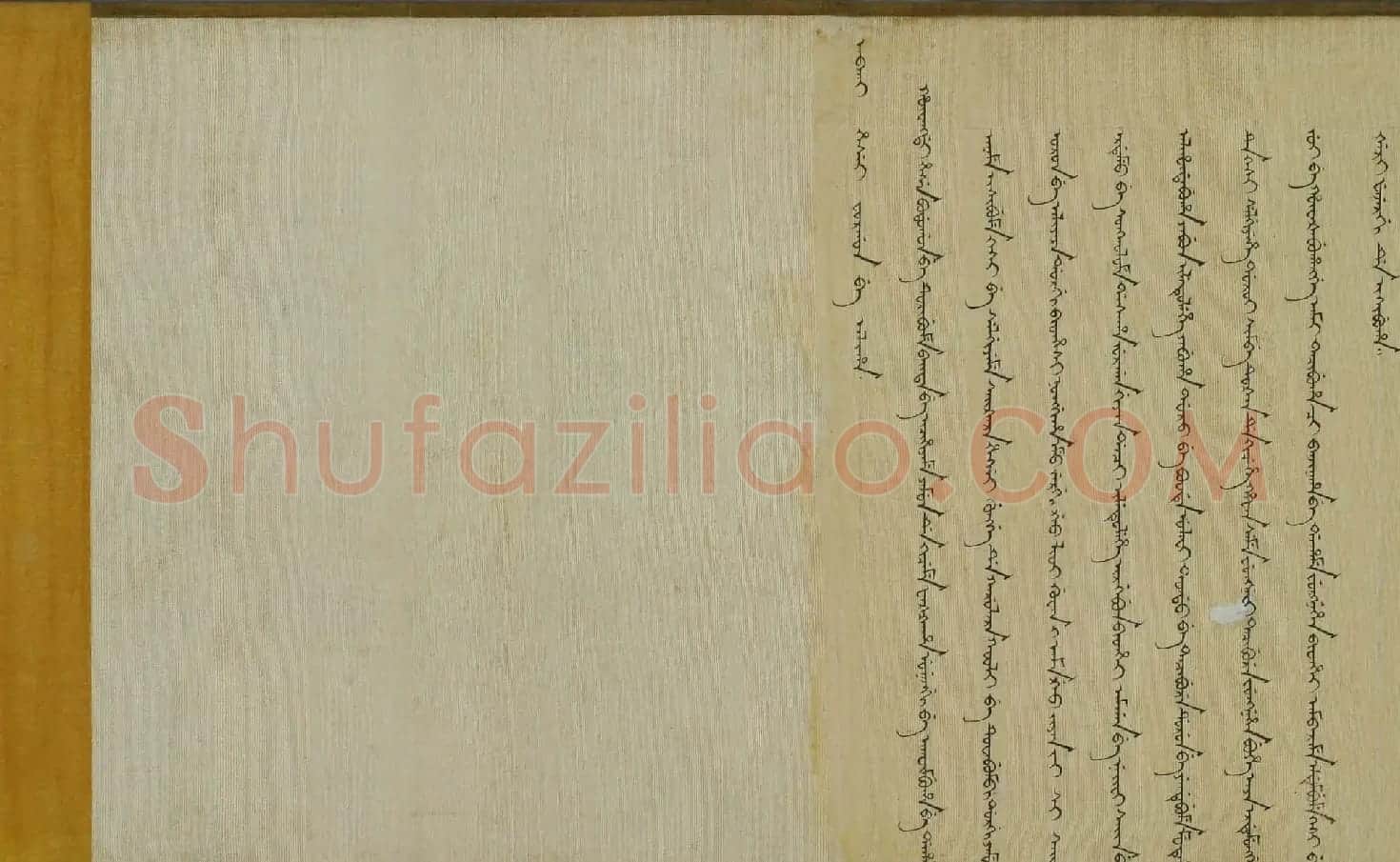 嘉庆皇帝赐高履观之父母诰命楷书+满文 | 名家书法作品精选