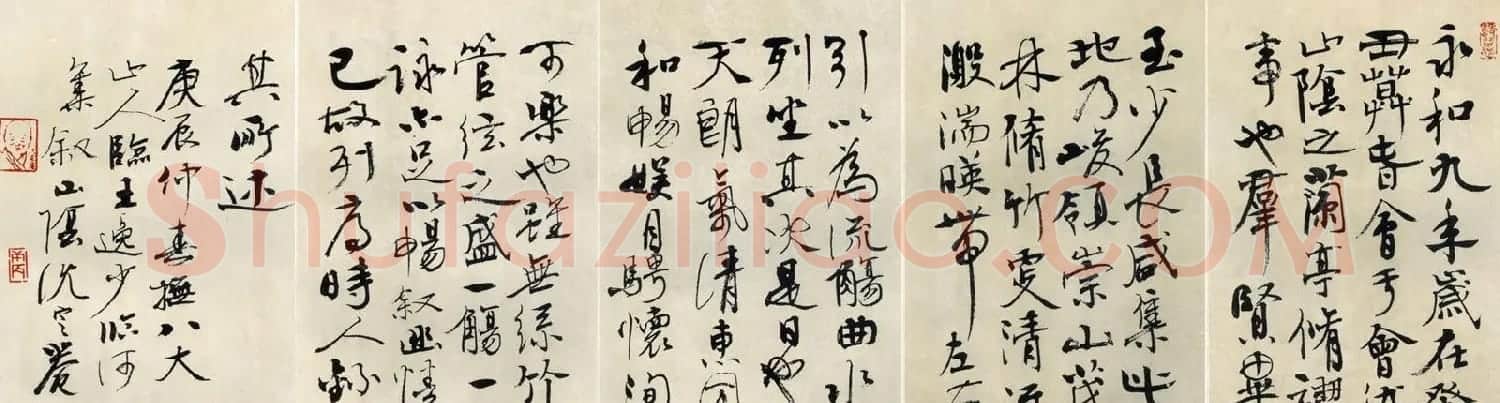 沈定庵书法作品欣赏《兰亭》 | 兰亭集序