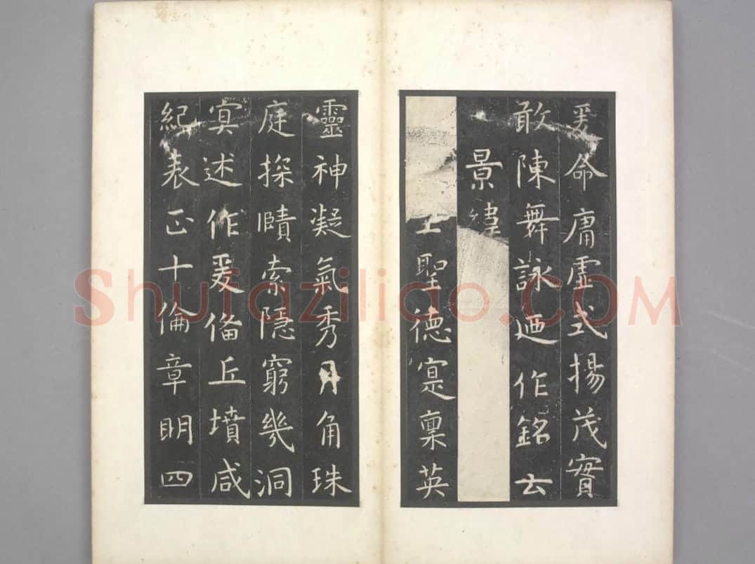 孔子庙堂碑(宋翻刻) | 故宫铭刻类藏品
