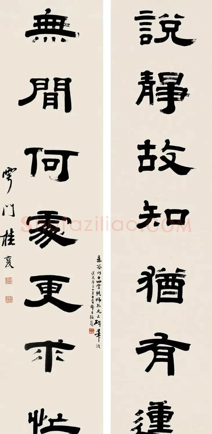 清代书法家桂馥隶书作品欣赏 | 书法名家作品欣赏