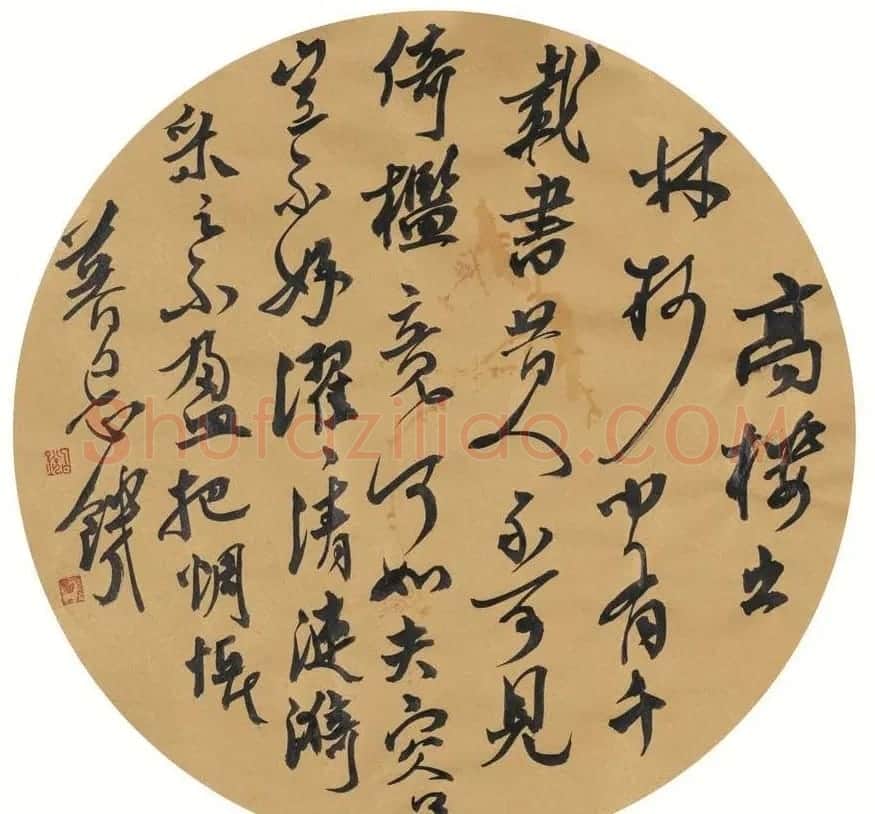 70后女博士白锐书法作品 | 毛笔书法作品