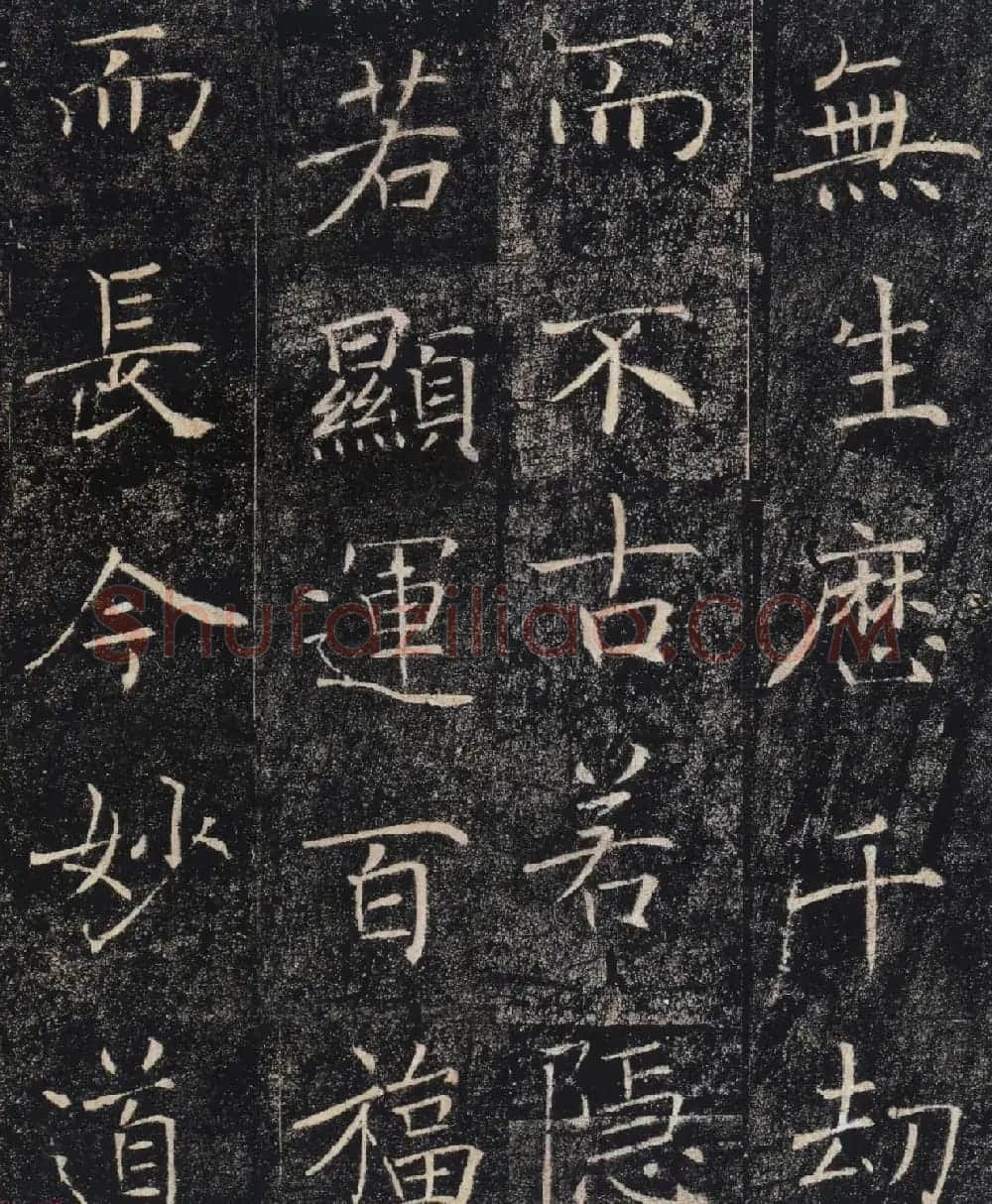 褚遂良楷书精品《大唐三藏圣教序》高清大图 | 软笔楷书字帖