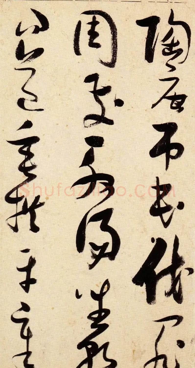张瑞图宏幅巨制《草书千字文》书法图片63P | 毛笔草书字帖