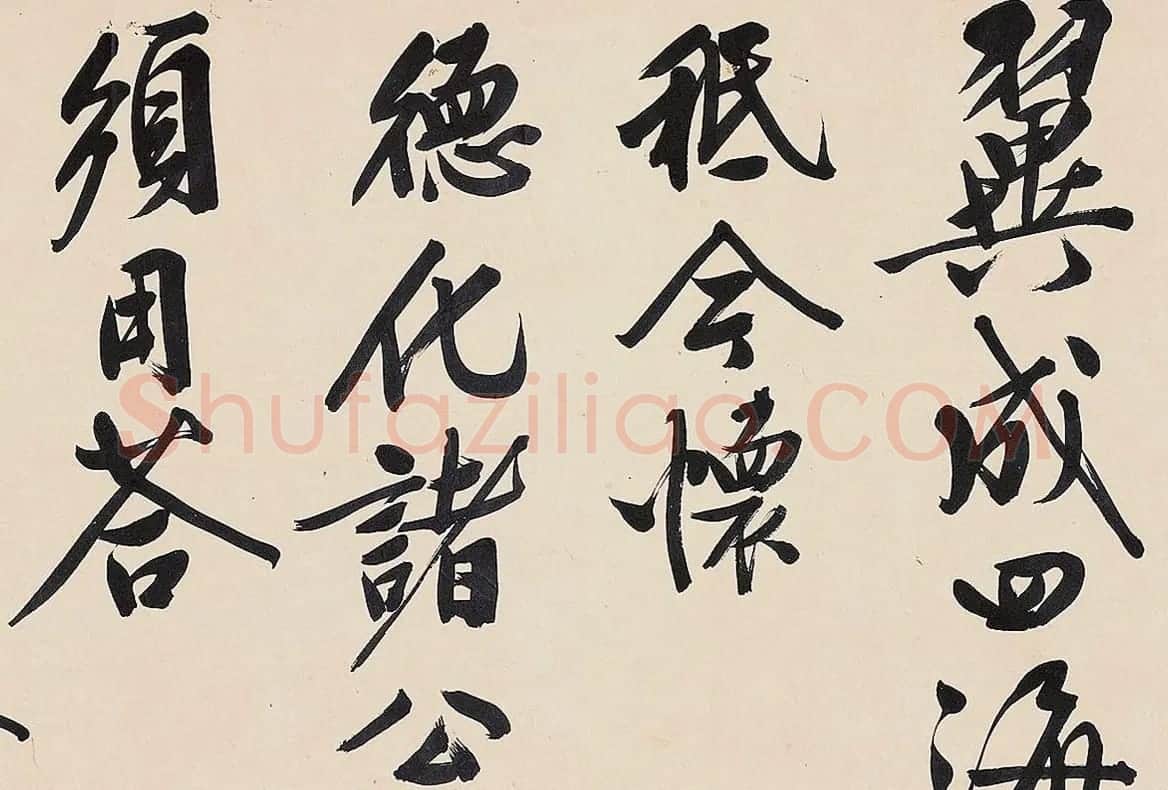 文徵明大字行书《秋兴诗卷》 | 书法长卷