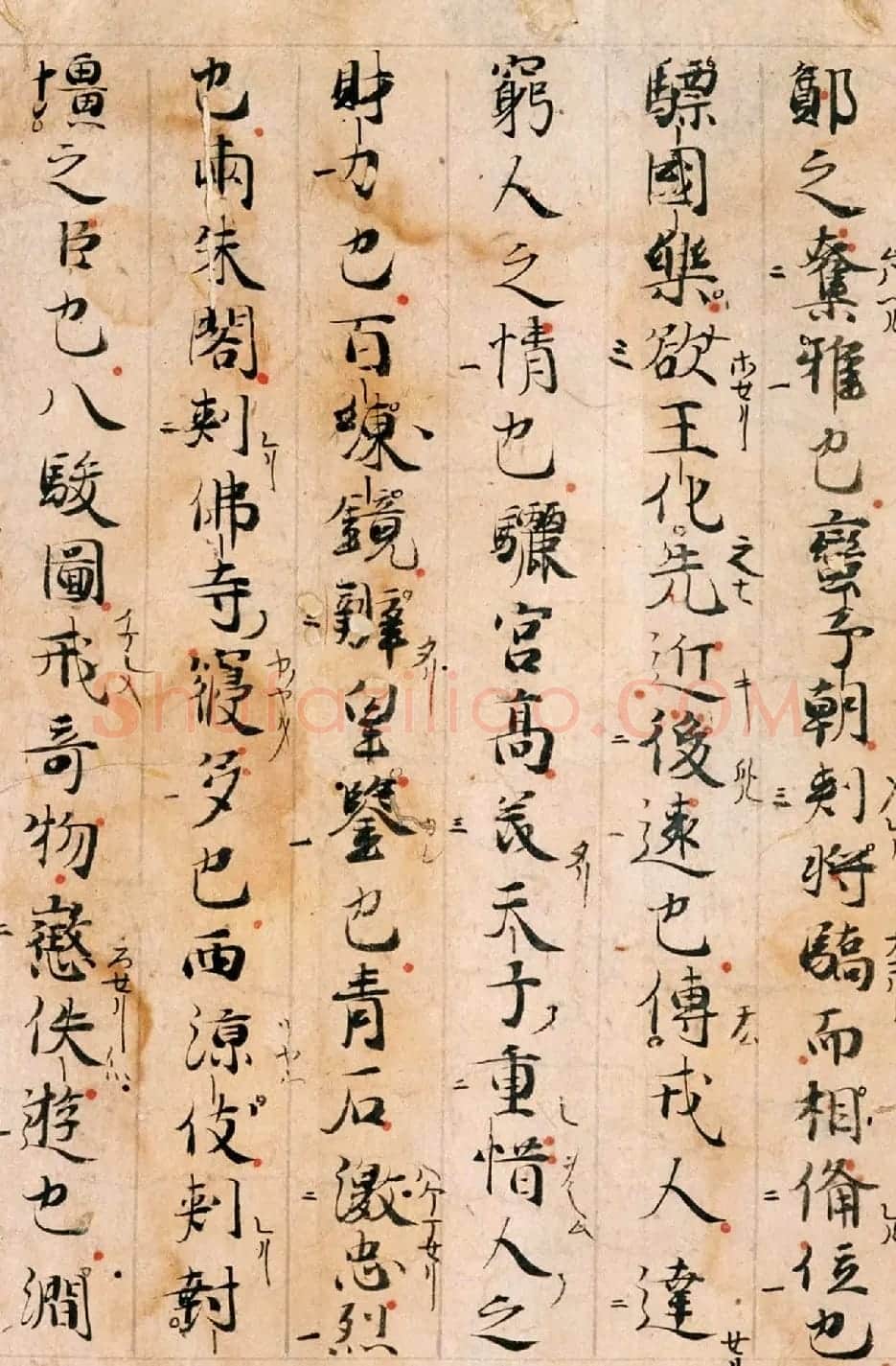 唐代诗人白居易手迹《白氏文集古抄残卷》 | 名家书法作品精选