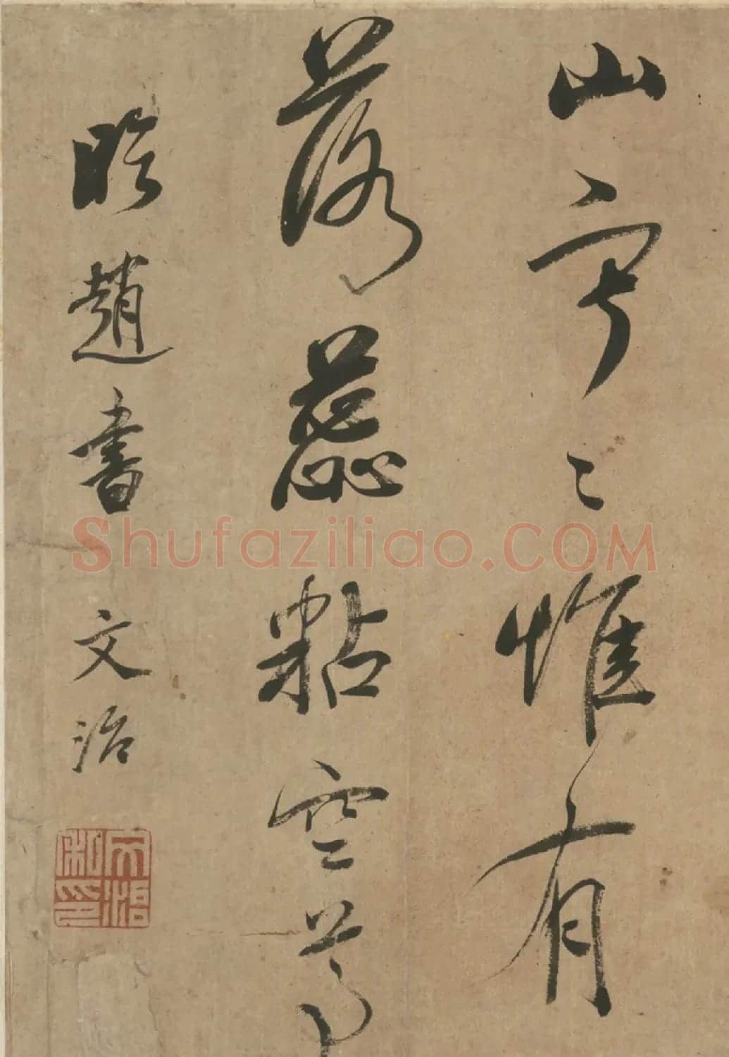 王文治行书诗帖《再用前韵》 | 名家书法作品精选