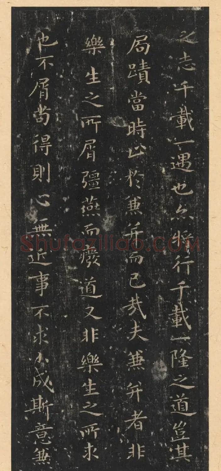 晋唐小楷法书八种旧拓本 美国藏 | 毛笔书法作品