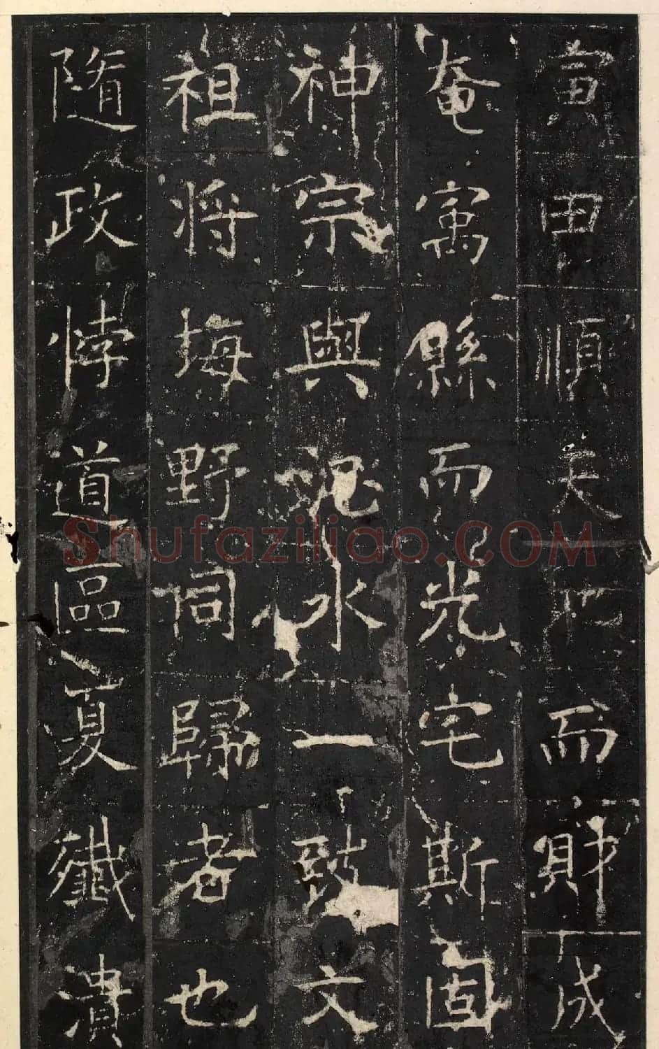唐代虞世南楷书《昭仁寺碑》明拓本 | 书法碑帖