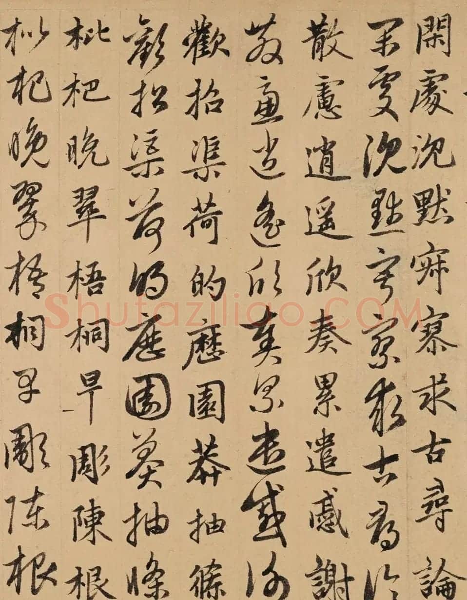 赵孟頫真草千字文卷(保利本) | 书法名家作品欣赏