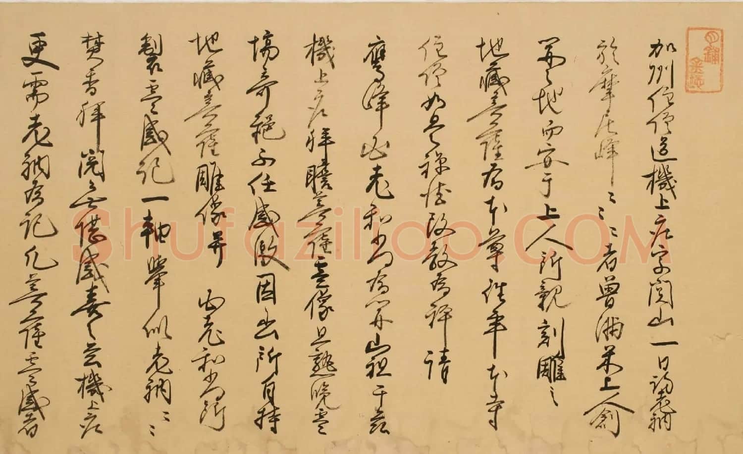 日本卍山道白书法《地藏菩萨灵感记》 | 名家书法作品精选
