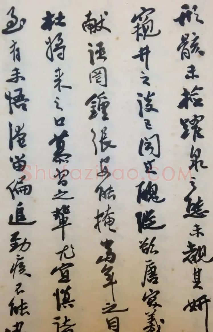 费新我书法册页欣赏《书谱》 | 书法作品欣赏