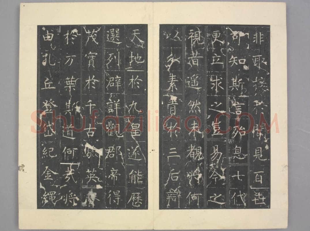 昭仁寺碑 | 故宫铭刻类藏品
