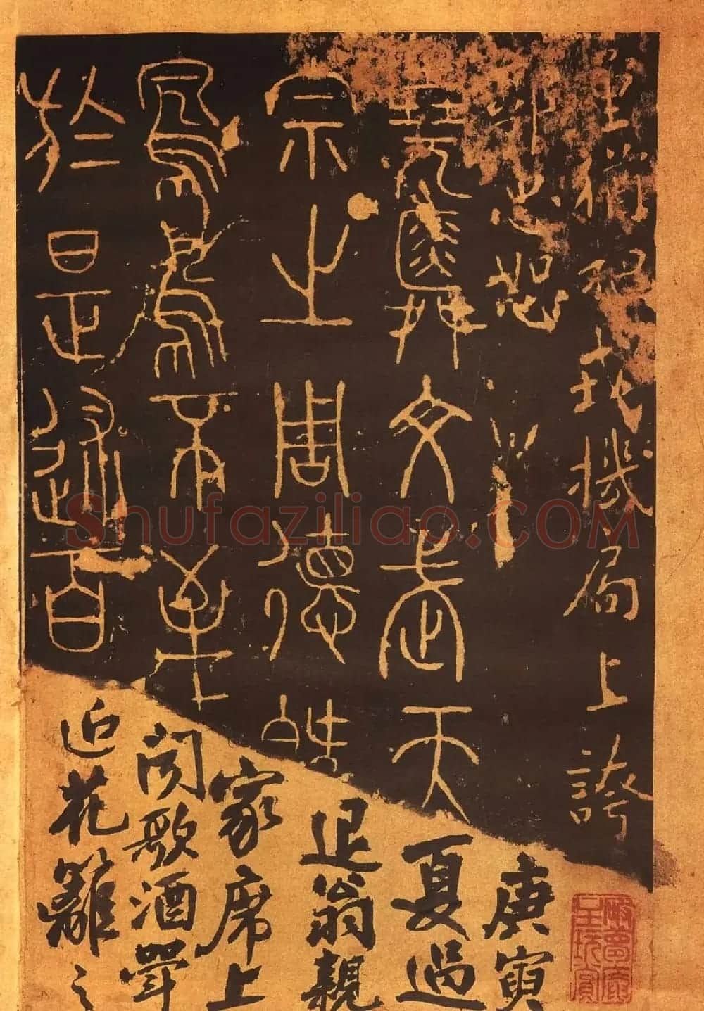 传世法帖:宋拓《汝帖》十二卷全辑 | 书法碑帖