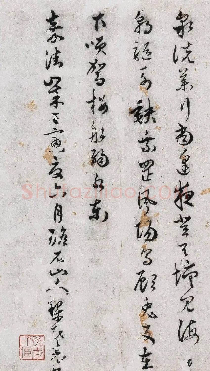 今释草书手卷《梅花诗》等 | 书法长卷