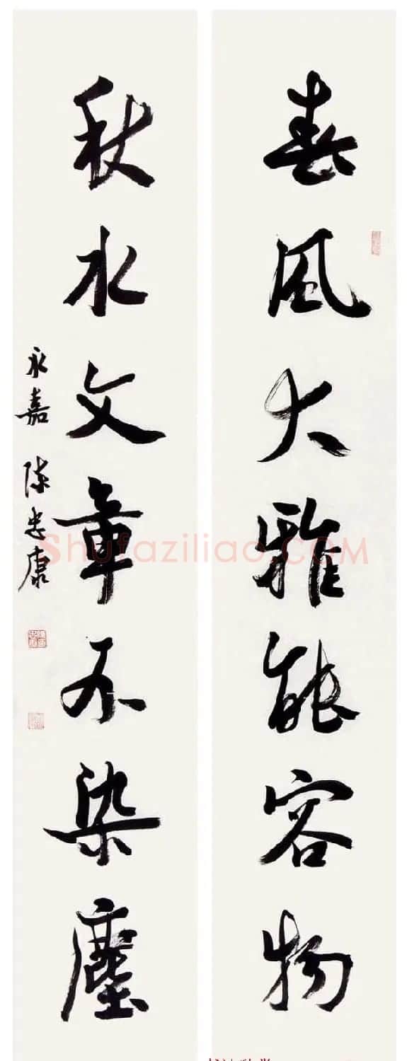 浙江陈忠康书法作品欣赏 | 书法作品鉴赏