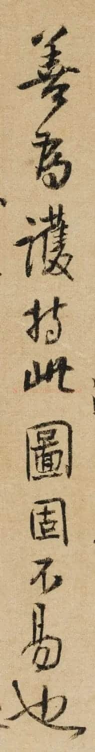 王铎55岁行书题吴镇渔父图轴 | 软笔书法作品