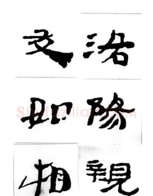 中国古诗集字字帖《汉简集字古诗二十四首》 | 毛笔隶书字帖