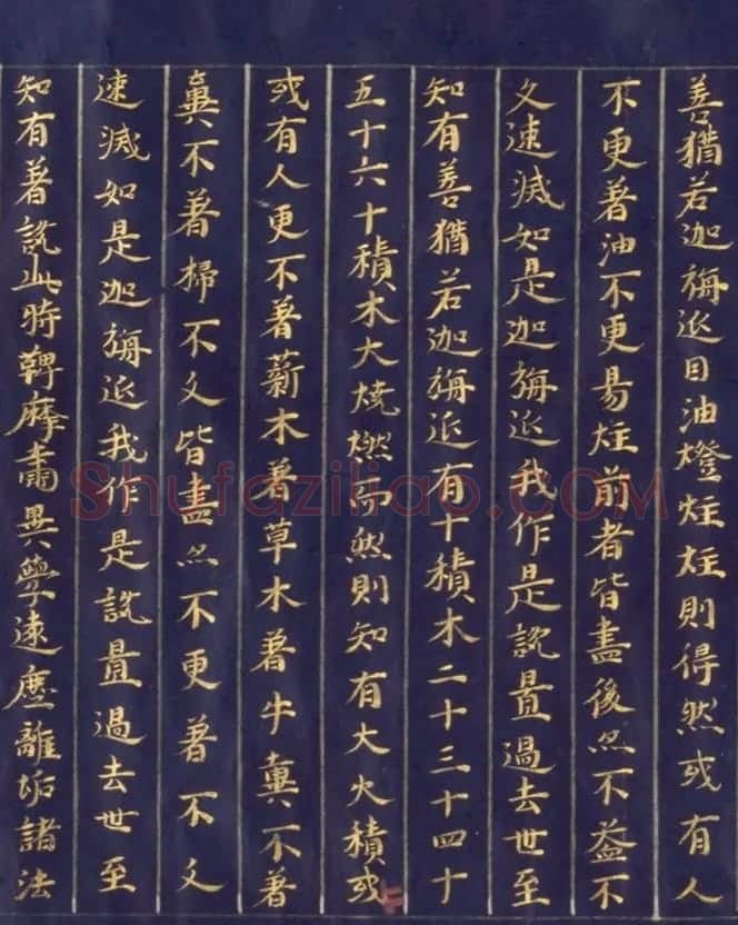 日本手抄金色字佛经《鞞摩肃经》 | 书法名家作品鉴赏