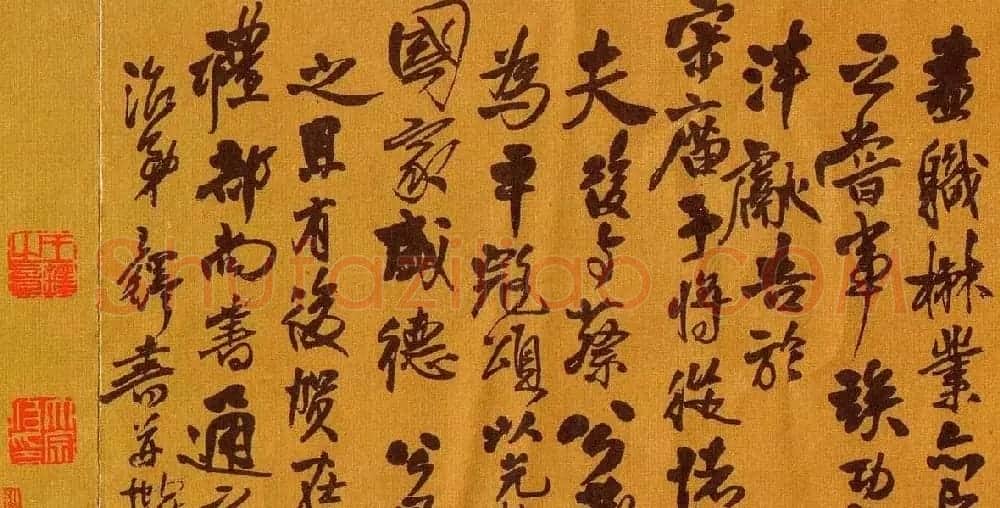 王铎书法长卷欣赏《苏侍御颂行书卷》 | 书法长卷