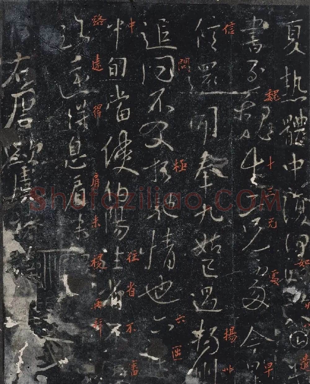 北山十宝9：宋拓汝帖全卷 | 书法碑帖