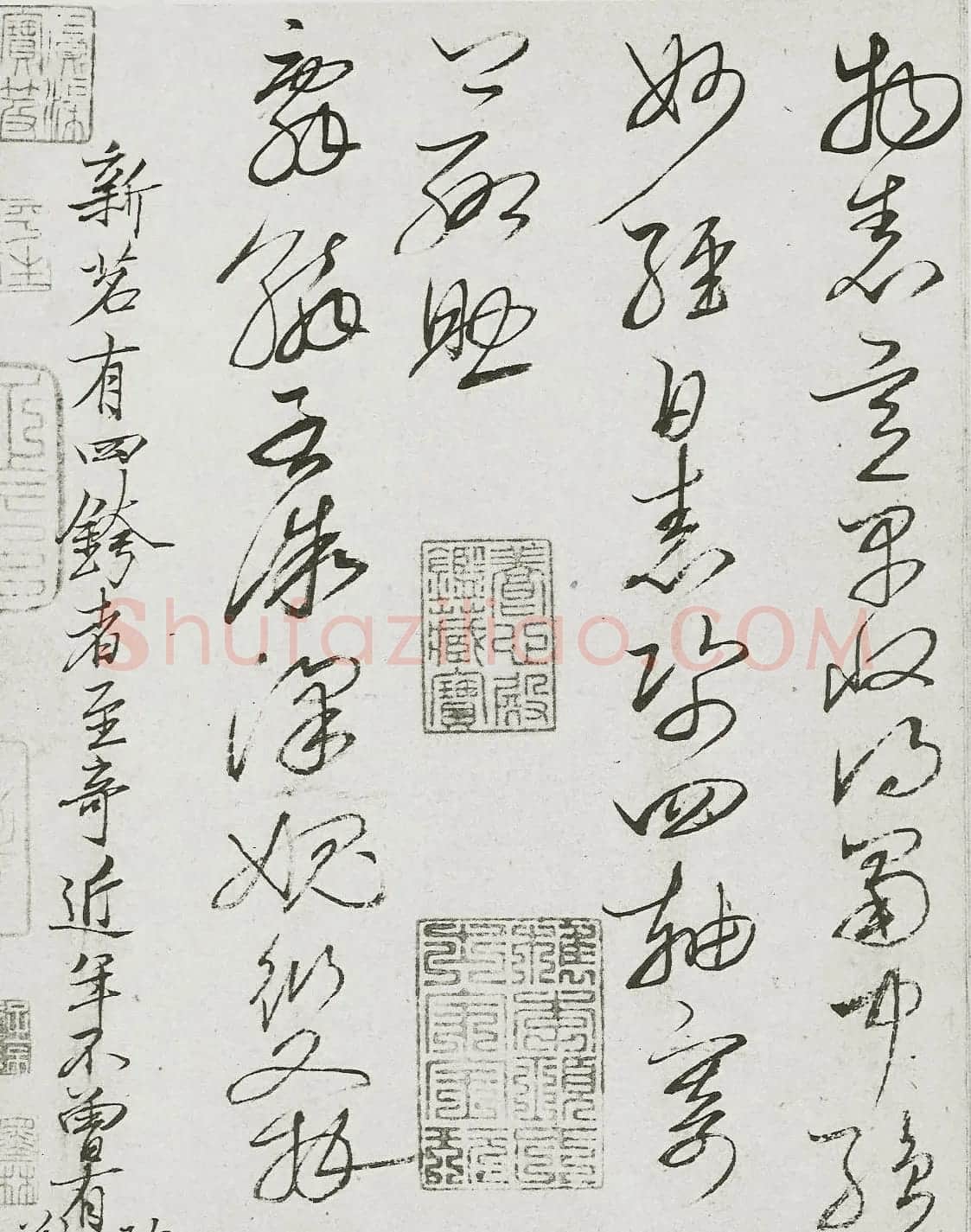 北宋杜衍书法墨迹欣赏 | 名家书法作品赏析